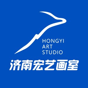 济南宏艺画室